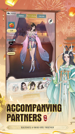 无极仙途国际服