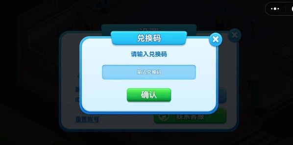 浅浅女王梦手游下载官方版