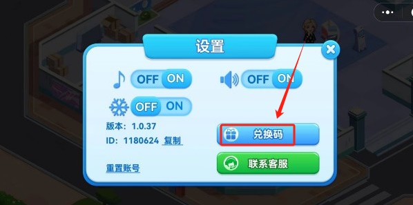 浅浅女王梦手游下载官方版