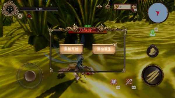 荒野末日求生最新版下载