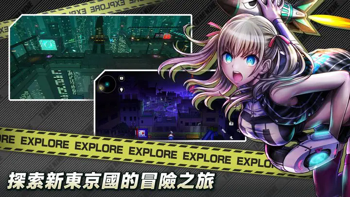 TRIBE NINE战极死游