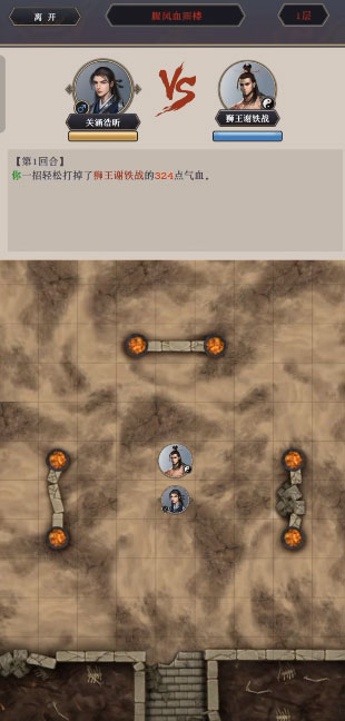 这就是江湖官方版