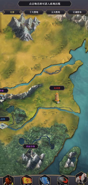 这就是江湖官方版