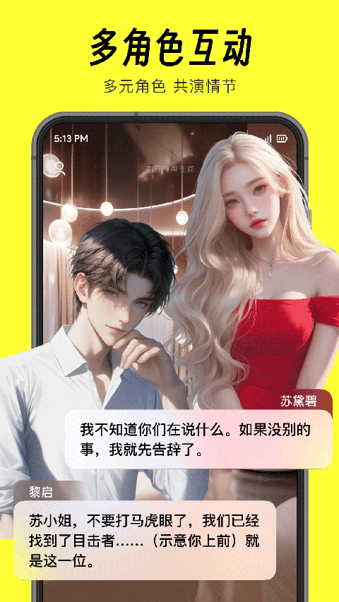 猫箱无限时间版截图2