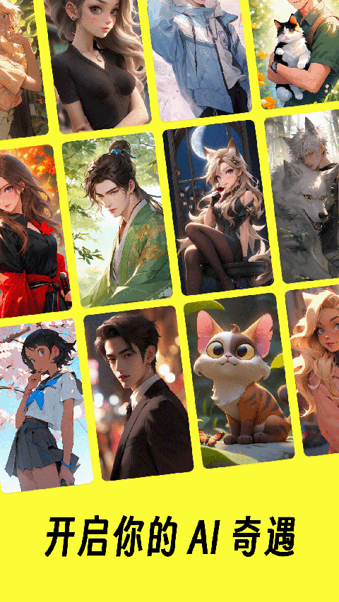 猫箱最新版截图1