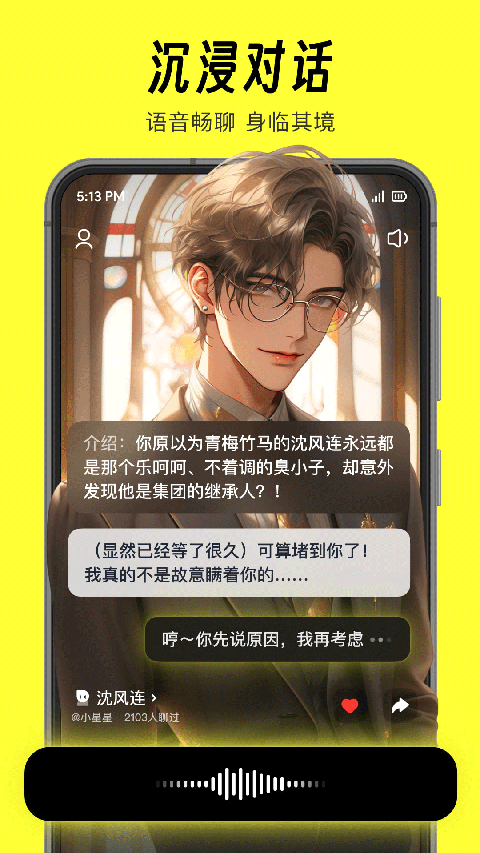 猫箱最新版截图5