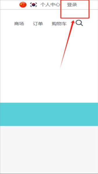 Yetimallapp安卓版截图11