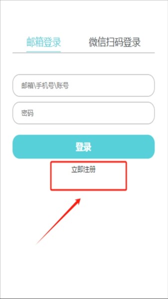 Yetimallapp安卓版截图12
