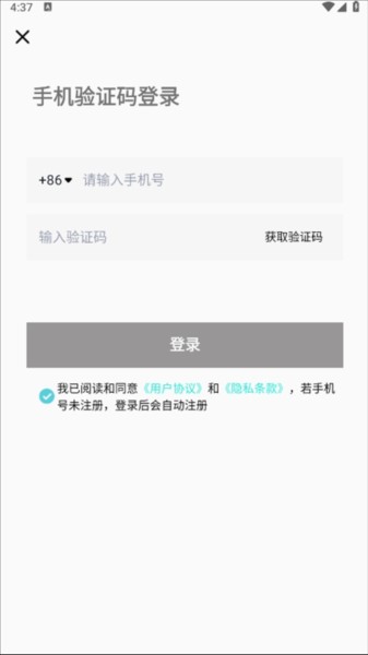 Yetimallapp安卓版截图14