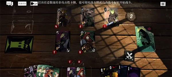 新手入门指导书配图6