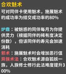 卡包修仙免广告版