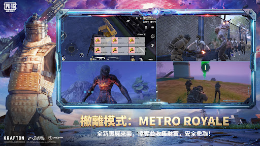 pubg地铁逃生正版截图3