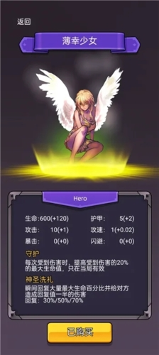 选技生存大乱斗2