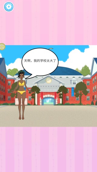 走秀时装女孩游戏下载