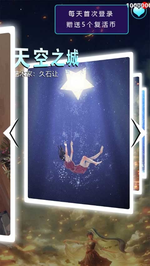 节奏钢琴大师游戏下载