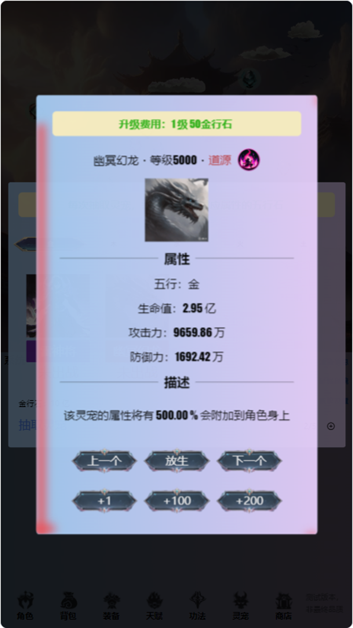 重生之异界修仙