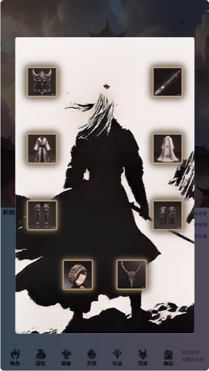 重生之异界修仙