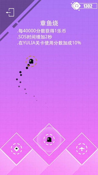 缪斯计划游戏攻略