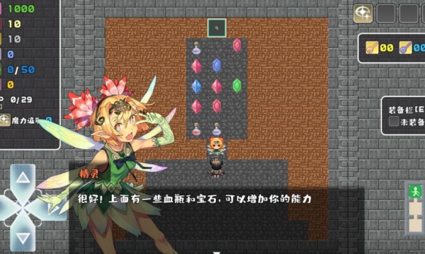 拾取宝石后意外觉醒了复制魔王力量的逆天技能