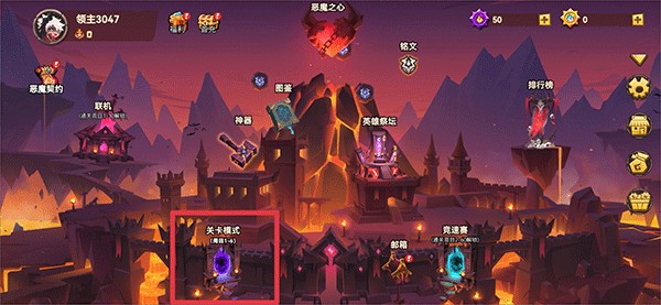 地心守护官方正版游戏截图2