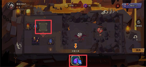 地心守护官方正版游戏截图3