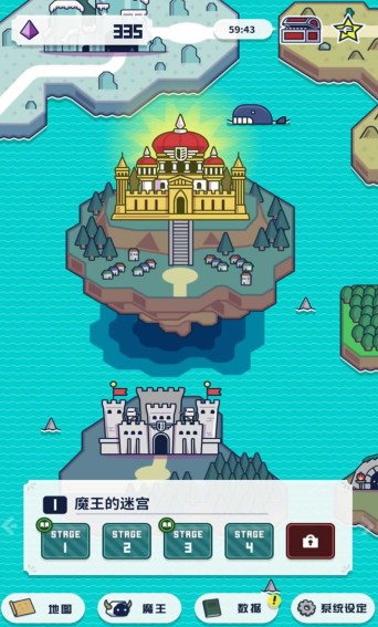 魔法融合厨房手游下载