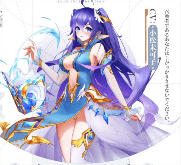 角色人物介绍配图2