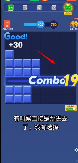 财富方块红包版