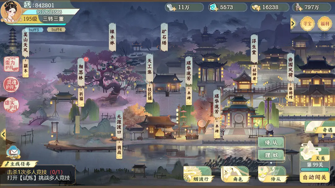 隐藏的人物截图8