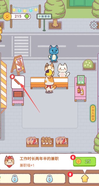 优加优购