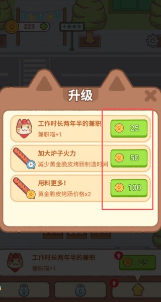 优加优购