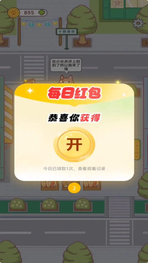 优加优购