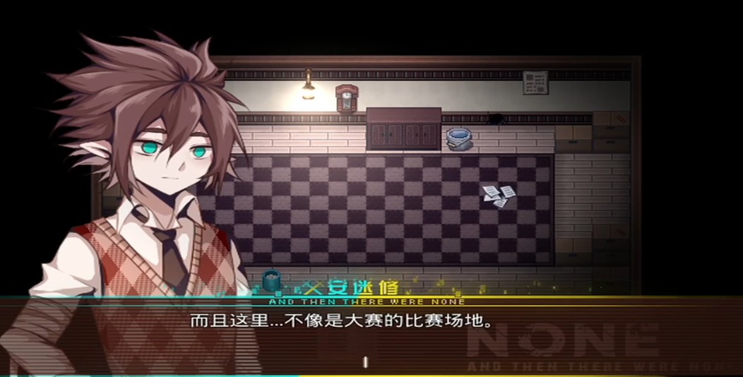 凹凸世界无人生还