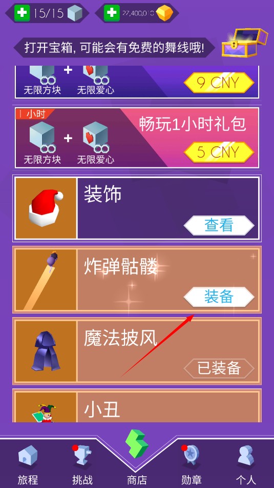 跳舞的线饭制dlfc