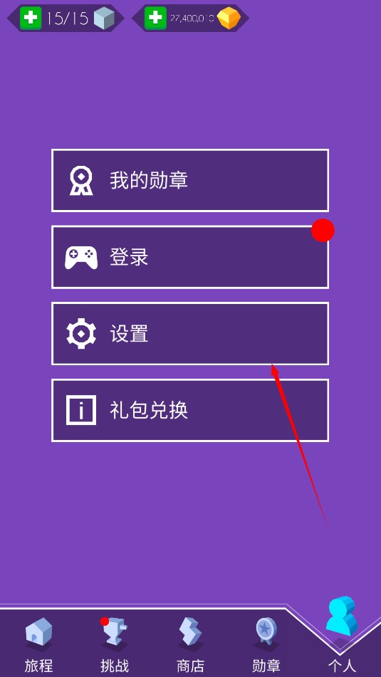 跳舞的线饭制dlfc