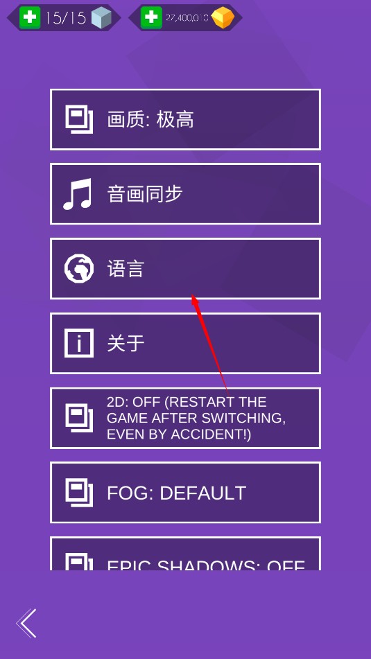 跳舞的线饭制dlfc