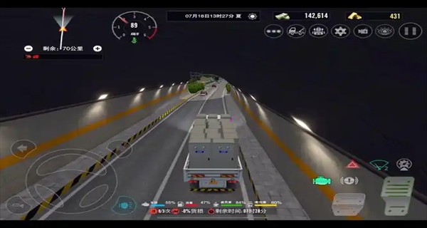 卡车之星全车解锁版本下载安装