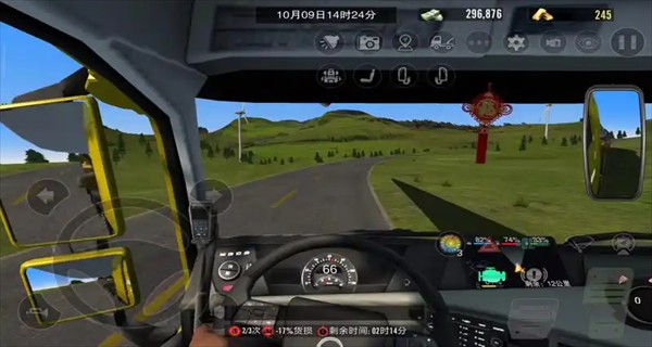 卡车之星全车解锁版本下载安装