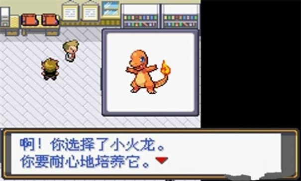 口袋妖怪全神兽版本