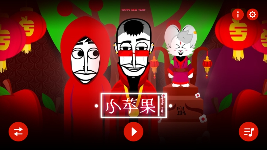 节奏盒子Little Apple