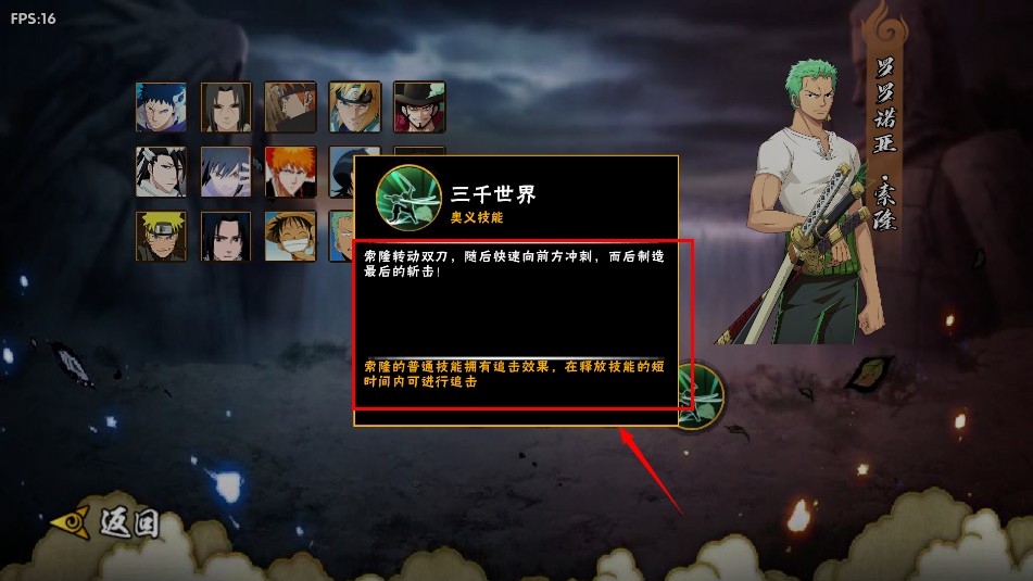 bno跨界对决1.01版本