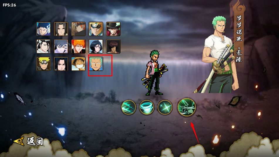 bno跨界对决1.01版本