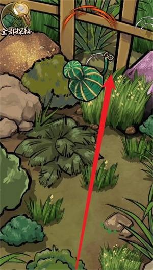 培育屋攻略截图2