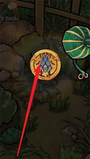 培育屋攻略截图3