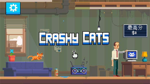 疯狂破坏猫最新版