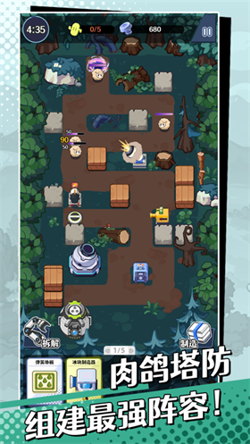 刺刺救援队免广告