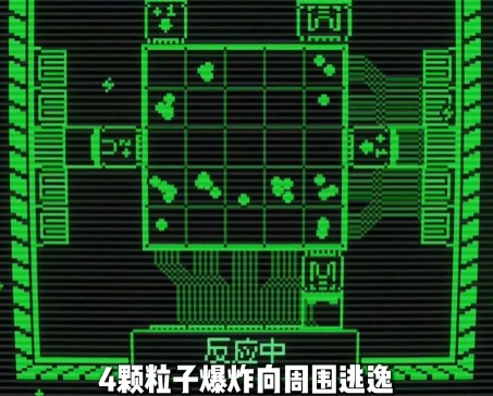 临界点游戏图片6