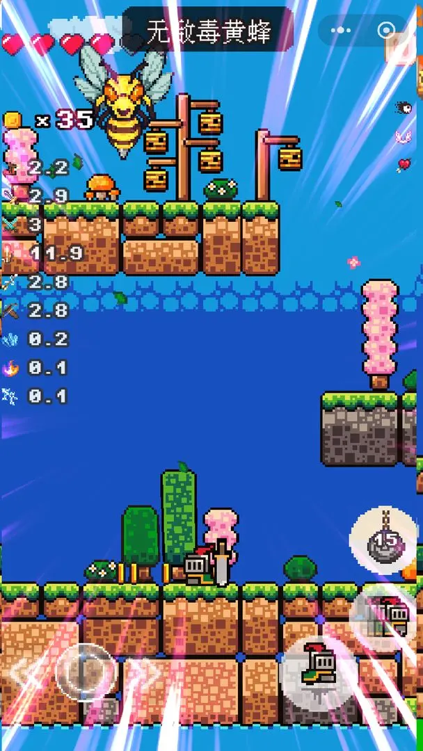 小小御剑士截图7