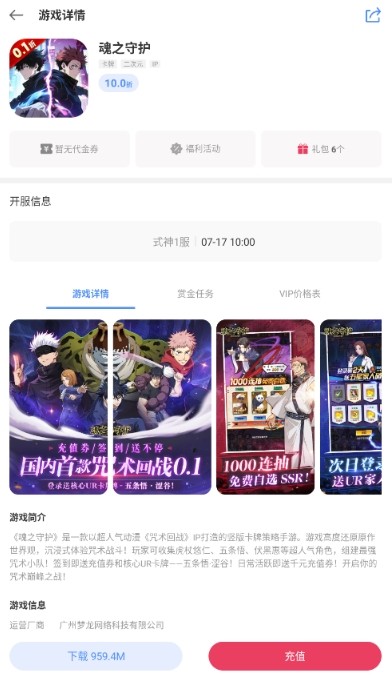 手游谷折扣平台