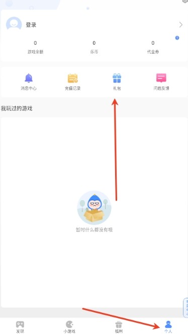 手游谷折扣平台